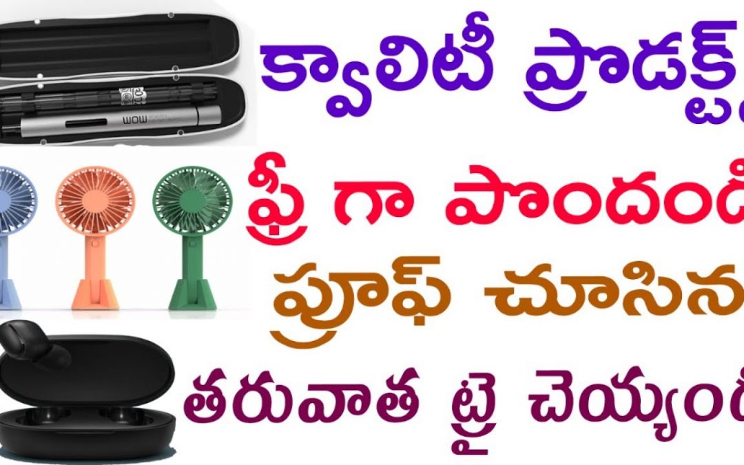Order free products online | how to get free products online telugu | online free shopping