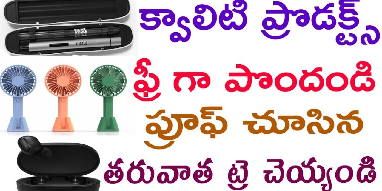 Order free products online | how to get free products online telugu | online free shopping